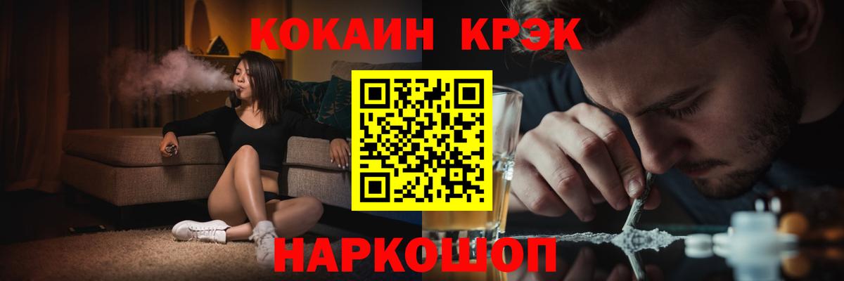 Cocaine Перу  Кокаин Колумбийский  где можно купить   Вход с VPN  Электросталь 