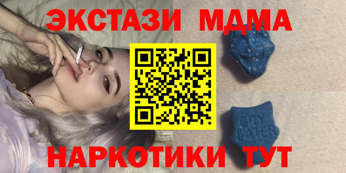 МЕГА сайт  Экстази Punisher  Экстази  Вход с VPN  Электросталь  Ecstasy 280мг 