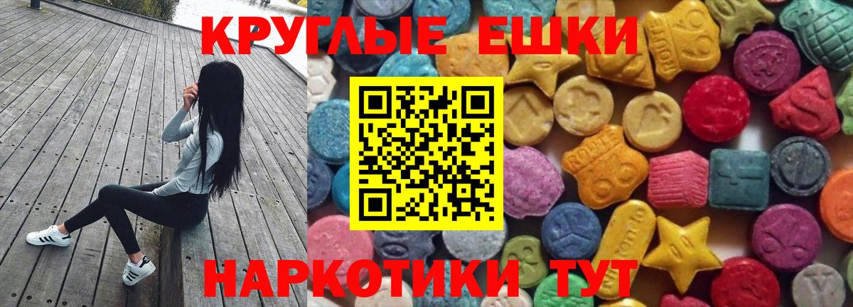 Экстази Punisher Электросталь