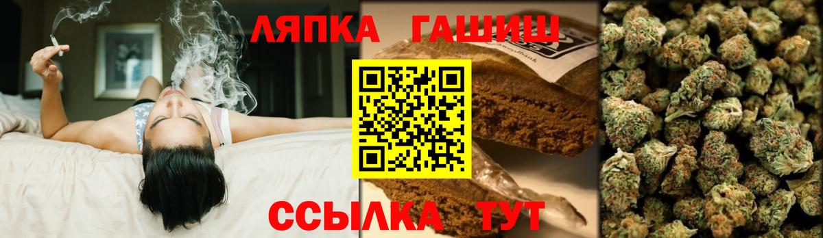ГАШ Изолятор  ГАШ убойный  Электросталь  Вход с VPN 