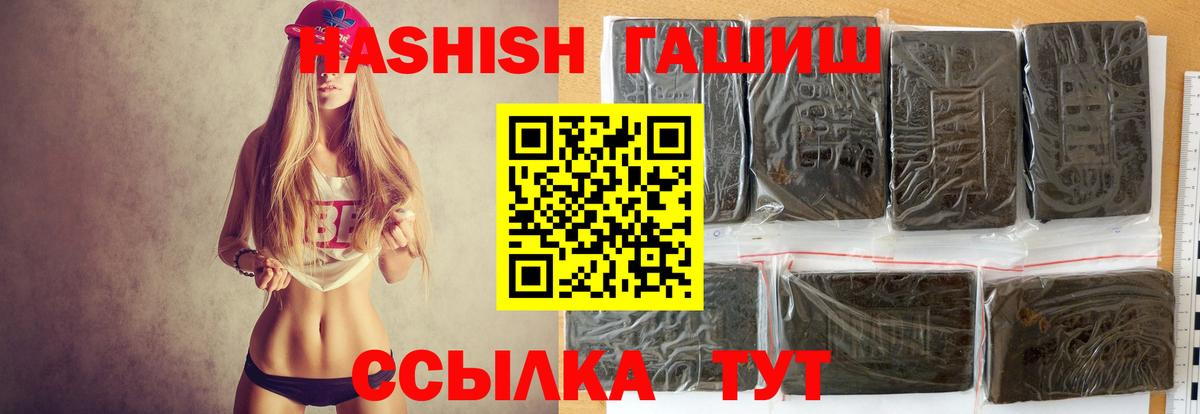 ГАШ Изолятор Электросталь