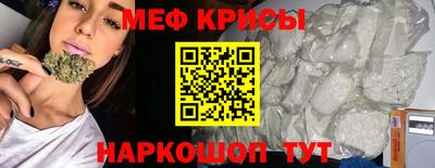 2c-b Краснознаменск