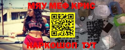 синтетический гашиш Краснокаменск