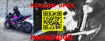 2c-b Краснознаменск