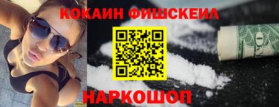 2c-b Краснознаменск