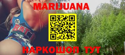 синтетический гашиш Краснокаменск