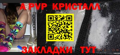 синтетический гашиш Краснокаменск