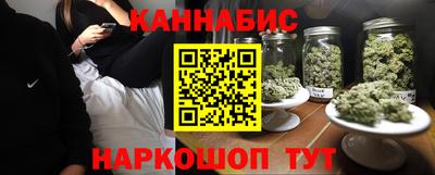 синтетический гашиш Краснокаменск