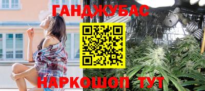 кокаин Краснодар