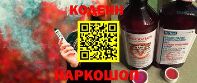 синтетический гашиш Краснокаменск