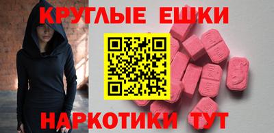 кокаин Краснодар