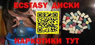 кокаин Краснодар