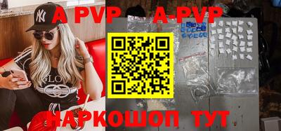 кокаин Краснодар