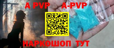 кокаин Краснодар