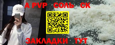 2c-b Краснознаменск