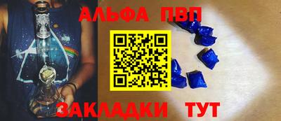 кокаин Краснодар