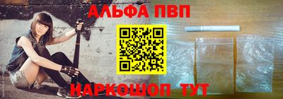 синтетический гашиш Краснокаменск
