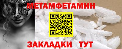 синтетический гашиш Краснокаменск