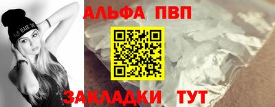 синтетический гашиш Краснокаменск
