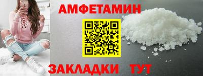 кокаин Краснодар