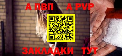 кокаин Краснодар