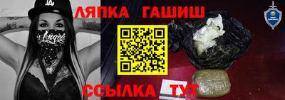 кокаин Краснодар