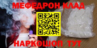 кокаин Краснодар