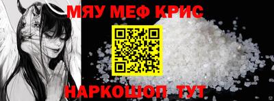 кокаин Краснодар