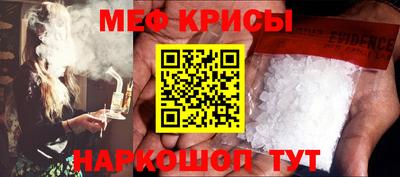 синтетический гашиш Краснокаменск