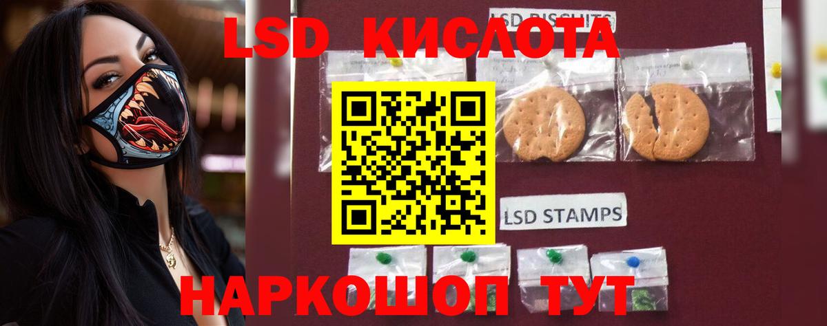 ЛСД экстази ecstasy  ЛСД экстази  Вход с VPN  Электросталь  Лсд 25 экстази ecstasy 