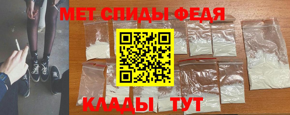 МЕТАМФЕТАМИН кристалл  МЕТАМФЕТАМИН кристалл  Электросталь  Вход с VPN 