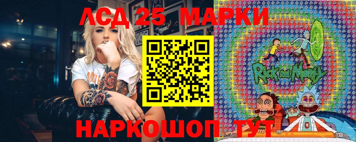 Марки NBOMe 1,5мг Электросталь