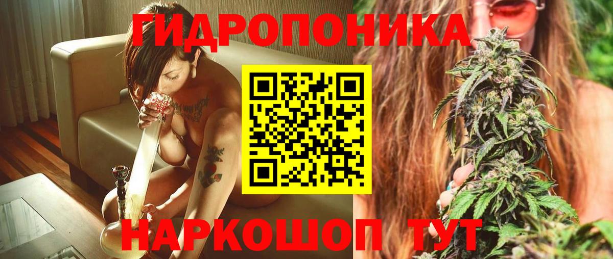 Бошки Шишки гибрид Электросталь