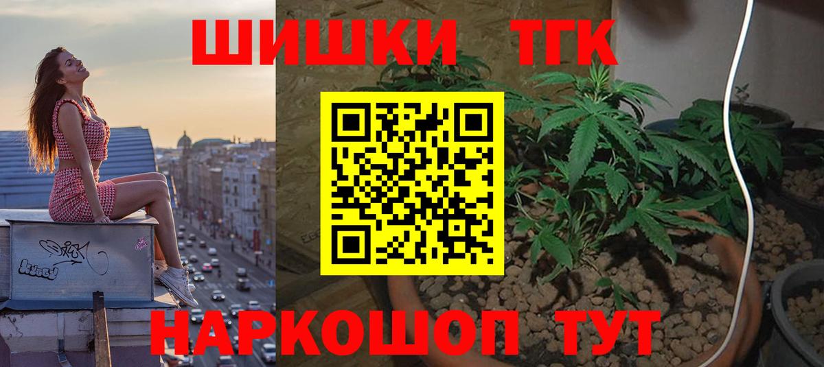Электросталь  Конопля марихуана  Бошки Шишки гибрид  Конопля LSD WEED  Бошки марихуана Bruce Banner  Вход с VPN 